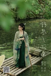 Stunning Art Photography: YiTuYu Art Language Vol.5180 featuring Yu Dao - image 2