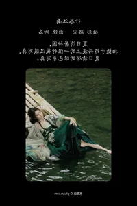 Stunning Art Photography: YiTuYu Art Language Vol.5180 featuring Yu Dao - image 6