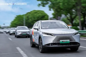 Omoda C7 2026 Hybrid: Fuel-Efficient Luxury Coming to Vietnam Soon - image 4