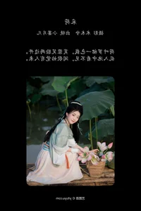 Art Language Vol.7180: Artistic Portraits of Xiao Shu Pian Er by YiTuYu - image 9