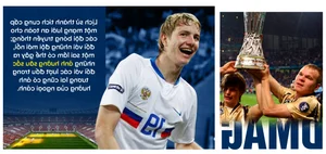 The Rise and Fall of Russian Football: Analyzing the Decline Since 2008 - image 3