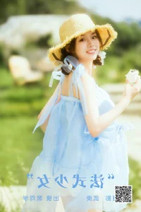 Exquisite Visual Storytelling: YiTuYu Art Language Vol.5239 Pei Tong Xue - image 24