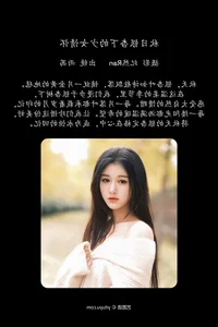Modern Elegance in YiTuYu Art Language Vol.6506 Shang Yi Han Momooly - image 19