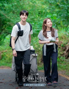 Style Guide: How to Wear Wide-Leg Pants Like Park Min Young - image 1