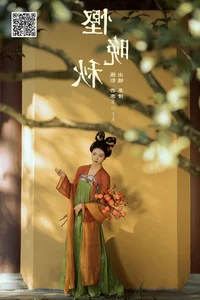YiTuYu Art Language Vol.8033: Exploring the Ethereal Beauty of Mo Lu - image 34
