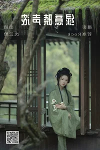 Elegant Artistry: YiTuYu Art Language Vol.4651 Featuring Shen Yun Liao - image 28