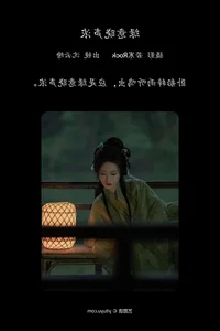 Elegant Artistry: YiTuYu Art Language Vol.4651 Featuring Shen Yun Liao - image 4