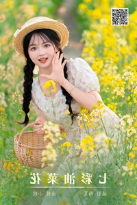 YiTuYu Art Language Vol.6726: Artistic Portrait Gallery of Xiao Ou O - image 4