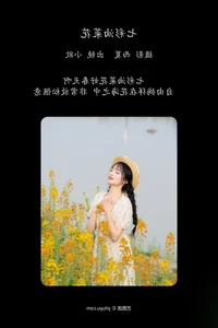 YiTuYu Art Language Vol.6726: Artistic Portrait Gallery of Xiao Ou O - image 13