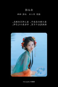 YiTuYu Art Language Vol.6596: Qing Xi Xi Xi LLL - Creative Artistic Photography Gallery - image 21