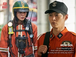 Firefighters (Hỏa Thần) Movie Cast: Meet the Stars of the Action Blockbuster - image 4