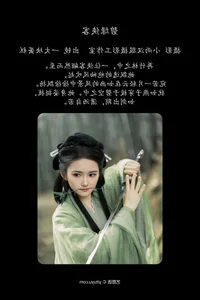 Elegant Art Photography: YiTuYu Art Language Vol.5933 Yi Da Kuai Dan Gao Collection - image 8