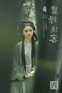 Elegant Art Photography: YiTuYu Art Language Vol.5933 Yi Da Kuai Dan Gao Collection - image 16