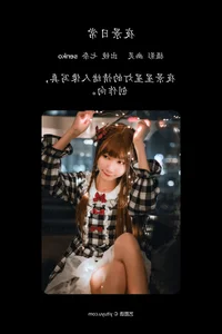 Artistic Visuals with Senko Jiang: YiTuYu Art Language Vol.5100 Gallery - image 19