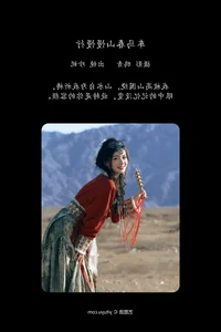 Captivating Beauty in YiTuYu Art Language Vol.6178 Featuring Zhen Ni - image 9