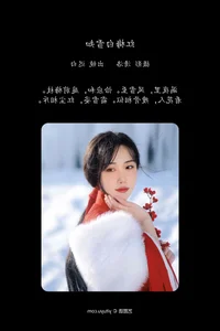YiTuYu Art Language Vol.6306 Featuring Chi Bai: A Fusion of Elegance and Artistic Photography - image 9