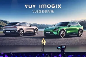 Xiaomi YU7 Electric SUV Propels Lei Jun to Top of China's Rich List - image 6