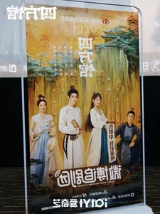 Tu Phuong Quan: Plot Details and Airing Schedule of Dan Kien Thu's New Drama - image 5