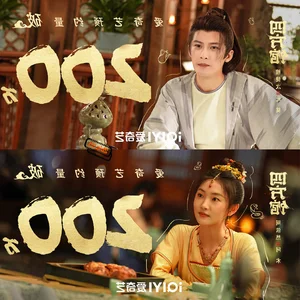 Tu Phuong Quan: Plot Details and Airing Schedule of Dan Kien Thu's New Drama - image 3