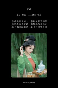 Exquisite Artistry with Xin Lan in YiTuYu Art Language Vol.5744 Gallery - image 24