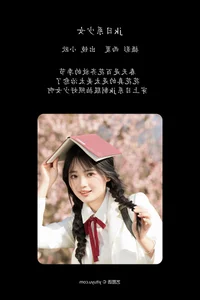 YiTuYu Art Language Vol.6616: Elegant Photography Featuring Xiao Ou O - image 7