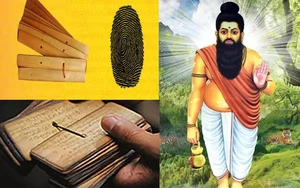 Ancient Indian Texts Reveal the Destinies of Every Human Being - image 7