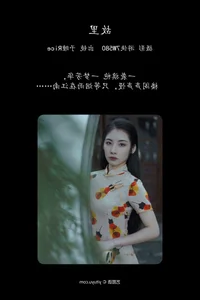 Stunning Visuals in YiTuYu Art Language Vol.5996 with Yu Hitomi Rice - image 10