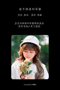 Artistic Expression in YiTuYu Art Language Vol.6275 Pao Fu Xiao Fang - image 24