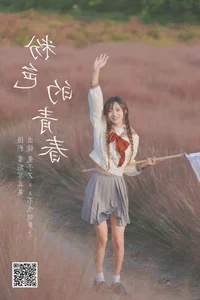 Artistic Photography: YiTuYu Art Language Vol.4807 Featuring Tu Zi Zzz Bu Chi Hu Luo Bo - image 24