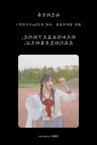 Artistic Photography: YiTuYu Art Language Vol.4807 Featuring Tu Zi Zzz Bu Chi Hu Luo Bo - image 21