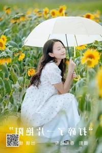 YiTuYu Art Language Vol.5269: Captivating Portrait Gallery Featuring the Elegant Lu Dou - image 20