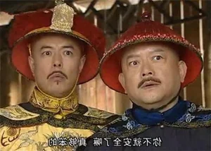 Inside the Life of Heshen: How Did He Amass Such Massive Wealth? - image 0