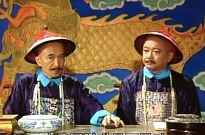 Inside the Life of Heshen: How Did He Amass Such Massive Wealth? - image 3