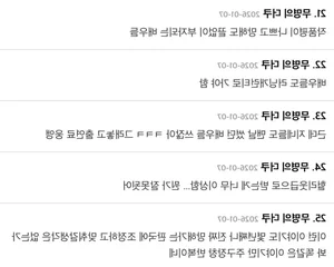 High Actor Salaries Fuel Intense Debate in the Korean Film Industry - image 2