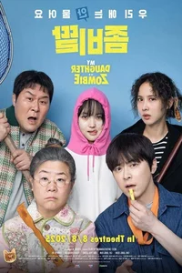 High Actor Salaries Fuel Intense Debate in the Korean Film Industry - image 0