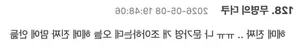 Red Carpet Controversy: Popular Actress’s Bold Fashion Choice Sparks Global Netizen Debate - image 8