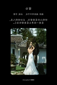 YiTuYu Art Language Vol.5242: Yu Yuan Yuan E Artistic Photography Collection - image 31