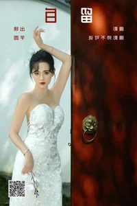 YiTuYu Art Language Vol.5242: Yu Yuan Yuan E Artistic Photography Collection - image 9