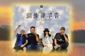 The Rise of 'Nursing Homes' for Youth: China's Newest Social Trend - image 0