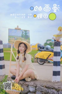 Modern Aestheticism in YiTuYu Art Language Vol.5790 featuring Zi Jia Yi Xiao Yang - image 9