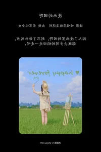 Modern Aestheticism in YiTuYu Art Language Vol.5790 featuring Zi Jia Yi Xiao Yang - image 8