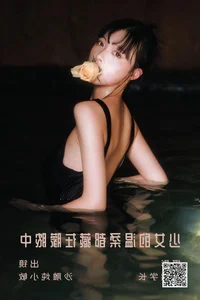 YiTuYu Art Language Vol.5010 Sha Diao Dun Xiao Min Gallery - image 14