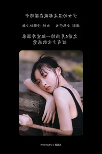 YiTuYu Art Language Vol.5010 Sha Diao Dun Xiao Min Gallery - image 1