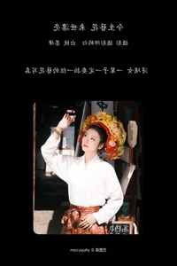 YiTuYu Art Language Vol.6065: A Visual Study of Mo Lu - image 21