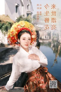 YiTuYu Art Language Vol.6065: A Visual Study of Mo Lu - image 8