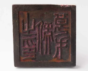Vietnam's National Treasures: A Rare Glimpse into History Protected in HCMC - image 4