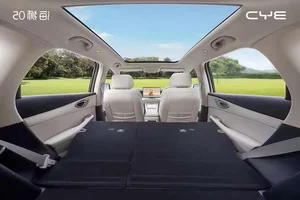 BYD Sealion 05 Patent Registered in Vietnam: Anticipating the New Hybrid SUV Launch - image 3