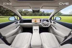 BYD Sealion 05 Patent Registered in Vietnam: Anticipating the New Hybrid SUV Launch - image 9