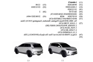 BYD Sealion 05 Patent Registered in Vietnam: Anticipating the New Hybrid SUV Launch - image 6