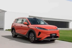 BYD Sealion 05 Patent Registered in Vietnam: Anticipating the New Hybrid SUV Launch - image 1
